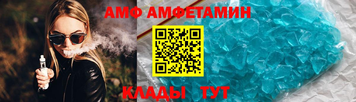 Амфетамин 98% Похвистнево
