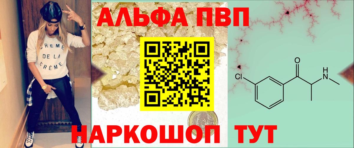 закладка  Вход с VPN  А ПВП крисы CK  Похвистнево  А ПВП СК 