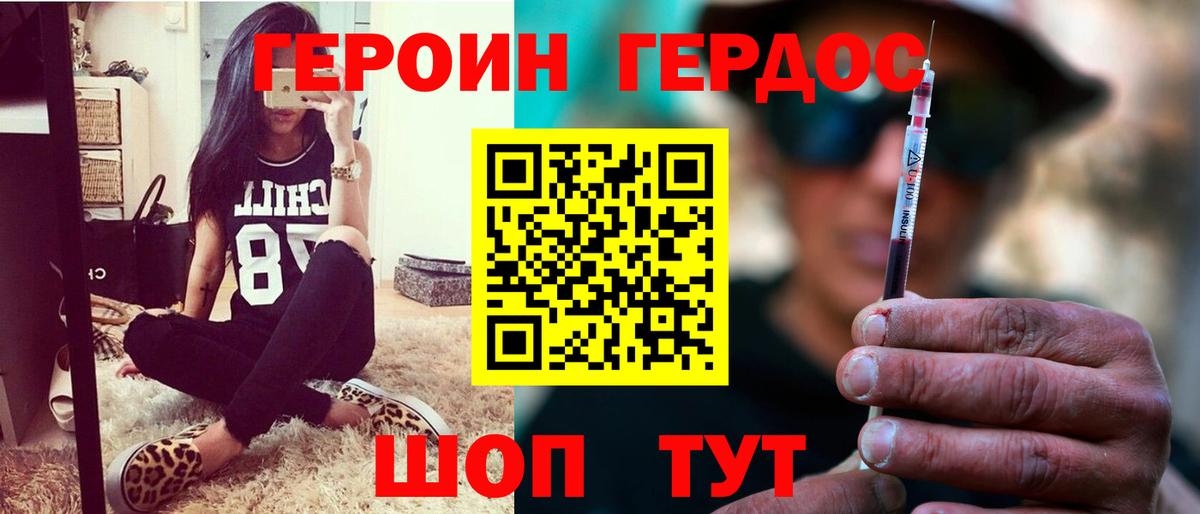 Канабис  Вход с VPN  Похвистнево  МЕФ кристаллы  ГАШ  Купить закладку 