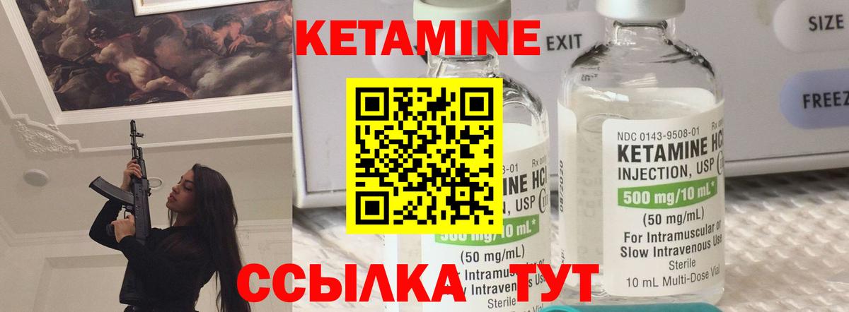 кракен как зайти  КЕТАМИН VHQ  Вход с VPN  Кетамин ketamine  Похвистнево 