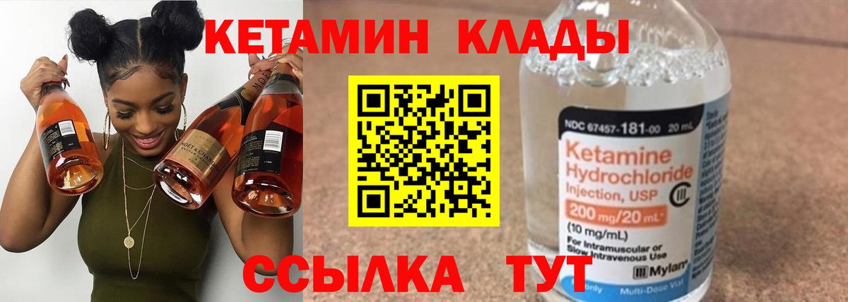 МДМА Похвистнево