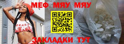 мет Бузулук