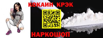 героин Будённовск