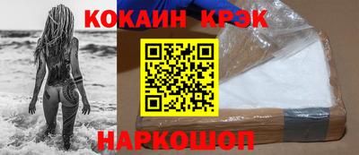 каннабис Партизанск