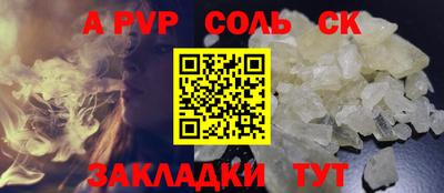 мет Бузулук