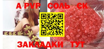 героин Будённовск