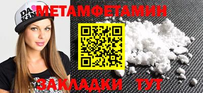 мет Бузулук