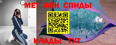 мет Бузулук