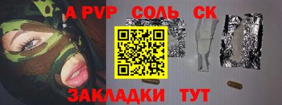 героин Будённовск