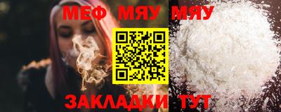 мет Бузулук