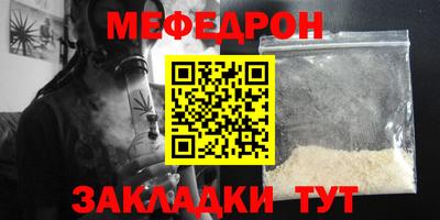 мет Бузулук