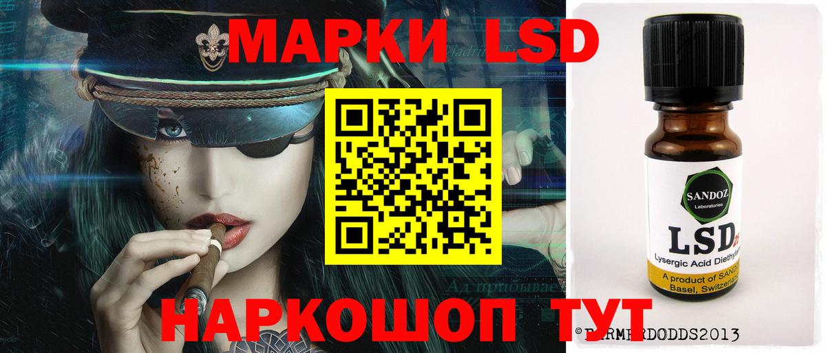 LSD-25 экстази кислота  ЛСД экстази  Похвистнево  Вход с VPN  LSD-25 экстази ecstasy 
