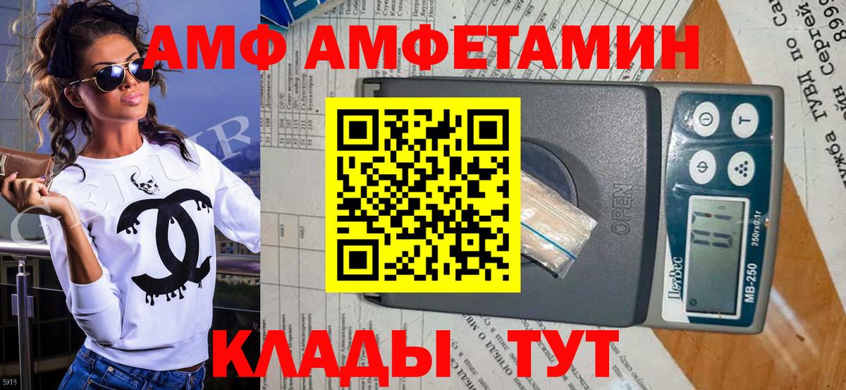 Первитин Methamphetamine  Вход с VPN  Похвистнево  Первитин Methamphetamine 