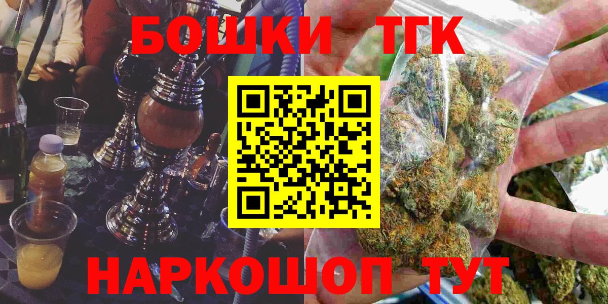 МАРИХУАНА марихуана Похвистнево